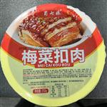 八宝饭自动托盘锁鲜塑料盒封口机