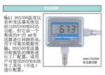 食品DST500系列数字电阻温度计美国Wahl 