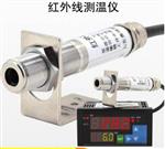 非接触式红外线测温仪YPR20A库号M387370   
