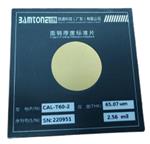 手持式面铜测试仪Bamtone/T60