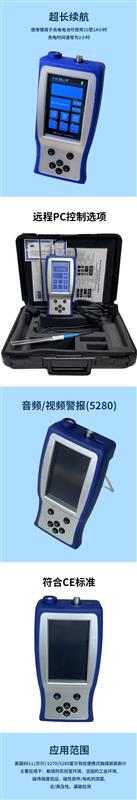 美国BELL 5280便携式高斯计（代替5180）