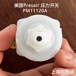 PM11120A 可调压力开关美国Presair公司