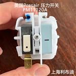 PM11120A 可调压力开关美国Presair公司