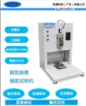 班通铜箔剥离强度测试仪 Bamtone/Peel-01