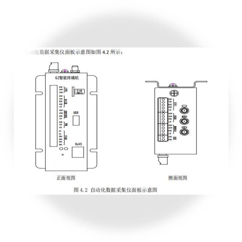 自动化数据采集仪BGK-Micro-40库363198   