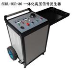 电缆故障测试仪型号SDDL-8631库号M408029   