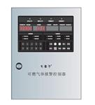 可燃气体报警控制器DZI02B-I库号M368123   