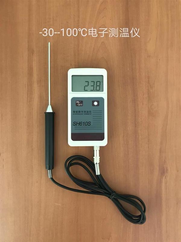 深井水温测定仪型号SH610S库号M407479   