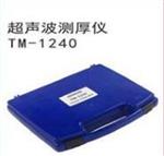 声波测厚仪CP030-TM-1240库号M403962   