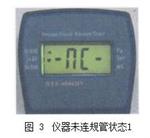 手持式热偶真空计NTS-4046DV库号D401043   