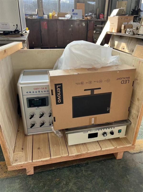 碳酸盐含量自动测定仪GMY-3A库号D374696   