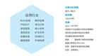  rohs1.0X荧光光谱ROHS分析仪仪镀层测厚仪