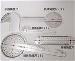 角度尺关节测量工具GY-JDC-02库号M339857   