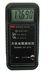 方块电阻测试仪 型号ST-21L库号M397668   