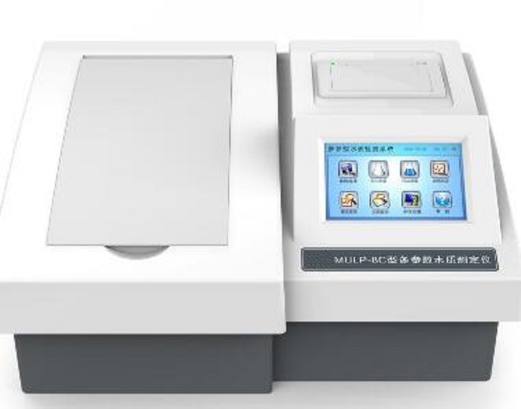 多参数水质分析仪型号MULP-8C库号M383783   