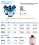 水质硬度/碱度检测仪 硬度监测仪