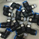 FESTOT形快插接头QSTL-3/8-12应用参数