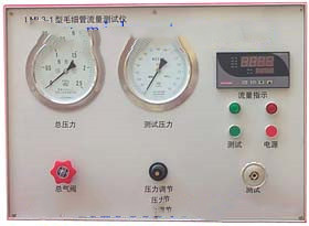 毛细管流量测试台型号LML3-1库号M268669   