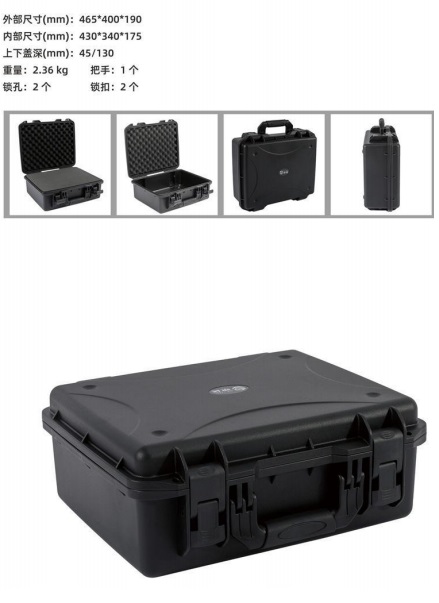 科研用手提箱 型号433417  库号：M253981   