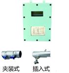 矿用隔爆兼本安型声波流量计GLC400/1000