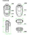便携式氧气探测器  型号:PG610-O2  