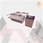 模拟汽车运输振动台 型号:HYU-1088