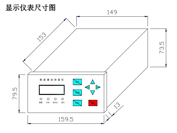 智能磨音测量仪型号SMZ-07库号M253722 