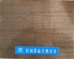 联轴器偏差测量仪型号SC-3库号D36980 
