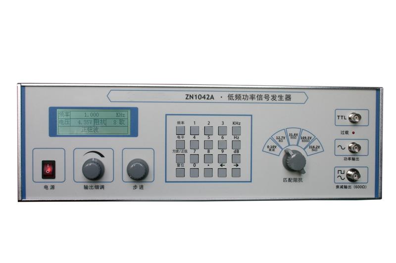 低频功率信号发生器型号ZN1042A库号M377840 