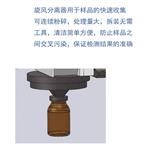 烟叶粉碎研磨机（标配）型号:D328660