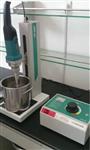 闪式提取器 分析型型号JHBE-20A库号M405657