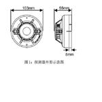 煙溫探測器 型號:BD-TAD-2680