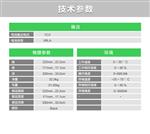 APC施耐德免维护密封铅酸12V100AH电池