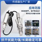 PTL701超高温水冷式压力变送器