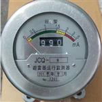 避雷器在线监测器型号JCQ6A库号M349844 