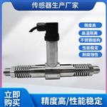 PTL801H高温差压变送器