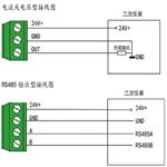 菱形风量变送器 型号:YGM303库号：D323382