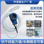 防腐数显投入式液位变送器