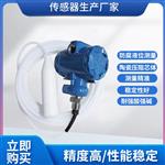 防腐数显投入式液位变送器