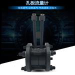 LG孔板流量计楔形V锥弯管