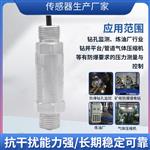 隆旅PTL705防爆压力变送器