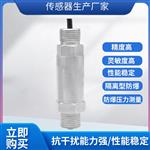 隆旅PTL705防爆压力变送器