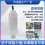 陶瓷压阻芯片防腐压力变送器