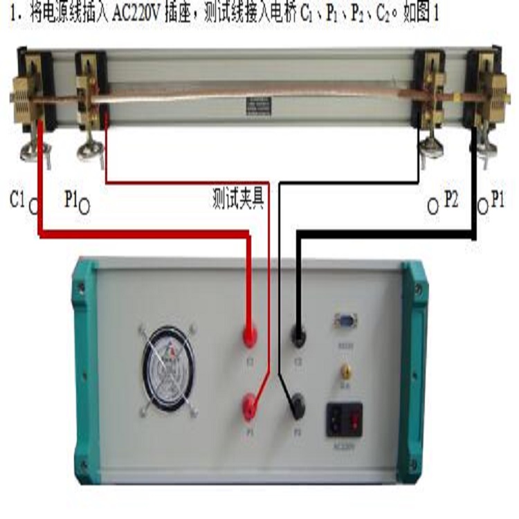 直流电阻测试仪 型号QJ36B-2库号M365788