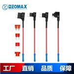 汽车插片取电器中号小号迷你长脚三脚