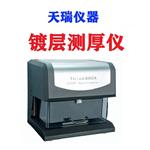 X射线镀层测厚仪器