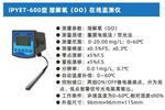 水质在线分析仪iPYET-600-FDO库D26733 
