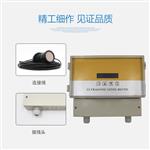 明渠流量计农业巴歇尔槽堰超声波三角
