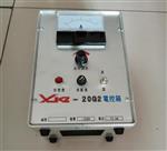 电控箱 型号XKZ-20G2库号：M9635 