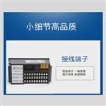 流量积算仪液晶显示温压补偿远传通讯报警